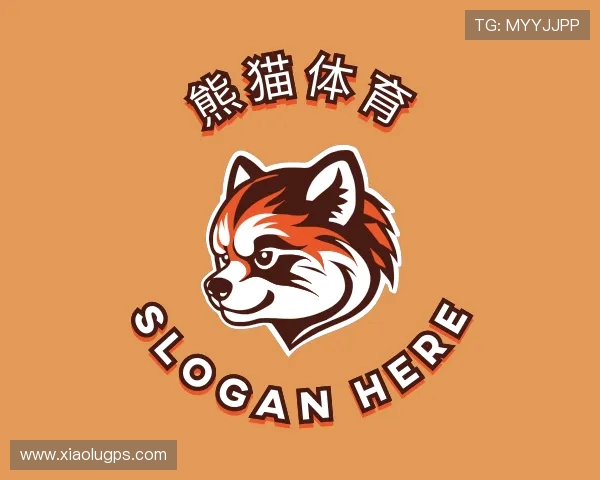 关于熊猫体育注册登录